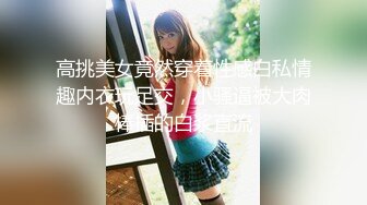 STP25673 扣扣传媒 QQCM-006 长腿淫娃欲姐▌甜心宝贝▌精壶内射专用女仆 玩弄乖巧肉体 爆射极品湿嫩白虎