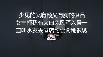 【新速片遞】 熟女技师 加点钱能不能搞一下 不行 我不进去 你真厉害 我要射了 舔菊花69吃鸡舔逼 