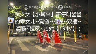 《台湾情侣泄密》可爱短发学妹和男友啪啪啪遭友人曝光