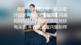 性感情趣内衣高挑身材人妖双手拿鸡巴深吸出口水直流后入屁眼操出白浆边干边舔刺激无限