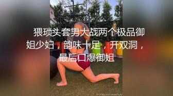 (no_sex)20230606_清纯小辣妹