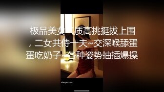 【新片速遞】 ❤️√ 【丽丽安】稀世尤物 大长腿~各种体位爆草蹂躏 无套喷水内射！ 