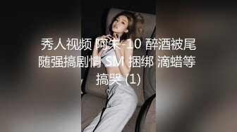 《魔手外购极品CP》景区女公厕完美定点角度全景偸拍，先脸后逼各种气质小姐姐方便，眼镜美女高高撅起翘臀双洞一清二楚 (1)