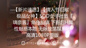 90后老师，叫的很疯狂