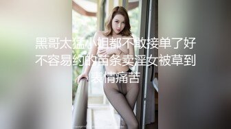 STP15437 甜美大奶萌妹子酒店啪啪，洗完澡穿上情趣装制服口交插嘴，蓝色丝袜翘起屁股后入