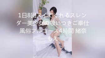 拍苗条小女友洗澡！还不好意思 用手捂住BB不让拍