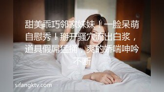 美乳学妹【软甜师妹】娇萌玉女乳型超美 抠骚穴冒白浆【49v】 (35)