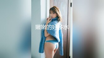 长发漂亮美女 肥臀嫩逼 两片黝黑 穴毛性感