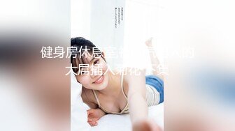 639_(sex)20231006_深夜大师兄