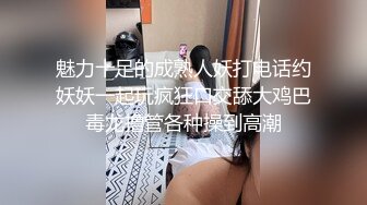 【AI换脸视频】周子瑜[Tzuyu]TWICE成员 手口并用 柔媚多情[完整版]