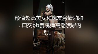 【极品❤️网红学妹】小敏儿✿ 空灵媚眼仙女气质楚楚动人 妹妹特殊的生日礼物 美妙的少女酮体 肉棒献精销魂内射