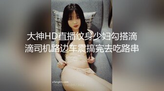 万人求重磅福利，OF极品大乳头原味小清新反差女神【纭纭】订阅，白皙蜜桃臀粉嫩美鲍道具紫薇各种淫态勾引 (12)