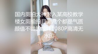 内射 乳射 猛操极其罕见的极品巨无霸