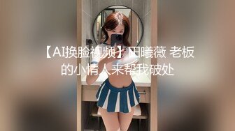 麻豆傳媒 BLX0027 蕩婦約上屌絲處男