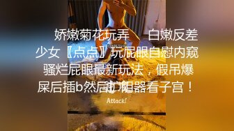 站着操短发御姐