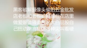 极品全能小姨子 苗条好身材 黑丝无套啪啪，小伙身体强壮耐力很久 操到内射