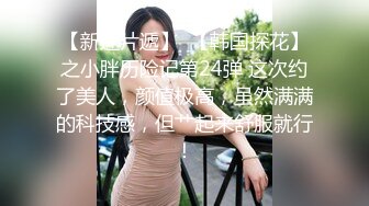 精东影业JDBC007淫妻乱伦小叔子一边和老公电爱