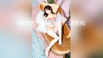 后入内射高冷绿帽婊