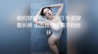 极品反差婊小母狗带狗链，被主人调教过后各种方式艹逼，无套内射，粉嫩小逼逼流出精液！