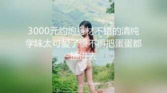 STP28794 國產AV 蜜桃影像傳媒 PMC320 黑絲女UP主直播做愛 娃娃 VIP0600