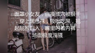 美桃醬 海南心愿旅拍 性感粉色收身短款上衣搭配牛仔褲 讓人魂牽蒙繞 