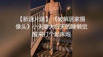 《硬核❤️福利》入会粉丝团专属91短视大神玩肏颜值露脸反差婊嫩女友完整全套75部每部都是不一样的服装无套干看点十足