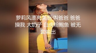 超极品身材反差尤物 被大鸡巴爸爸当成鸡巴套子 母狗就是给大鸡吧随便使用的肉便器 唯美刺激 (1)