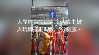 美丽苗条女大学生 真想吃掉这妹子