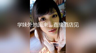 艳妹妹大奶妹子穿连体露奶网袜道具自慰，特写张开双腿按摩震动假吊抽插双管齐下