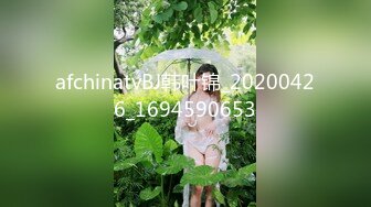 afchinatvBJ米儿雅_20190526_1694590653