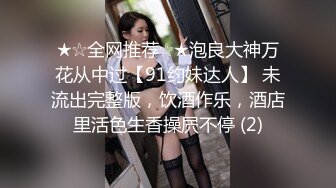 3/9最新 小寸头哥哥就是会玩开个宾馆啪啪做爱上演群P大战VIP1196