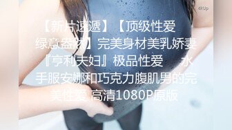 【新片速遞】  【网曝热门事件❤️震爆】香港MK在IG开Live直播中出自己女友 网友觉得很甜蜜的一对 居然来这么一下反差真是大跌眼镜 