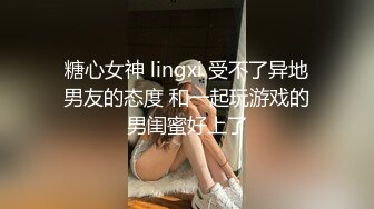 【顶级网红推女郎】超影像顶流极品网红『艾栗栗』最新火爆私拍 男友视角跪舔 插肛喷水 自虐口爱篇 (2)