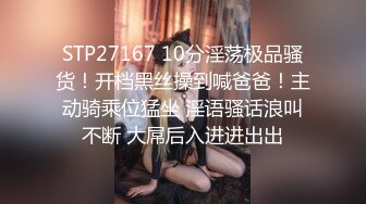 娇媚少妇：你别拍我脸，我的脸好大滴。  男：没有，待会还要拍一点端庄的，露多一点好不好，你说深圳第二个能直接把我口爆出来的！