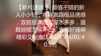  高端網紅外圍女，極度淫騷上來就要干，爆乳肥臀，翹起屁股求操，全力輸出