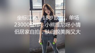 【新片速遞】眼镜帅哥操后入操女友，无套女上位打桩操穴特写小蝴蝶逼