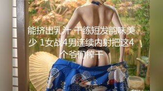 无水印10/7 小敏儿初音未来的性服务爆肏二次元萝莉内射嫩穴VIP1196