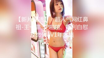 国产AV剧情高颜值美女顾美玲主演，美少妇勾引管家