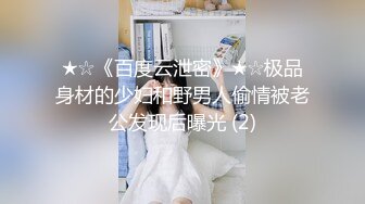 本来是跟小教练健身,没想到醉翁之意不在酒 上集