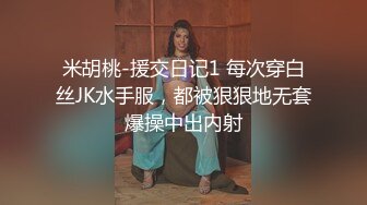 酒店实录 卷发气质熟女换上清凉性感睡衣后被狂舔 后被狠狠猛草 精品