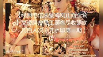 完全偷拍！和同栋公寓的两名美人妻打好关系后带回家做爱那件事 35