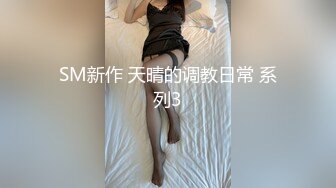  新晋气质无毛大美女居家激情啪啪，脱掉丁字裤舔弄大屌，主动骑乘整根插入