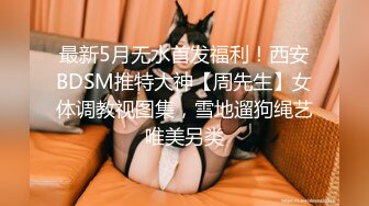 〖终极梦想✿双飞姐妹花〗女友和她双胞胎的妹妹高颜值姐妹花同时上位，黑丝欲姐与青纯萝莉喜欢哪一个告诉我，都被操喷了