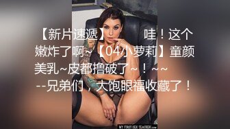 【新片速遞】  商场一路跟踪抄底没穿内裤的短裙美女❤️干净肥美的无毛小嫩鲍