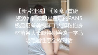 黑丝女友