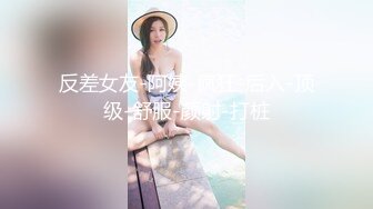 粉色高跟鞋白丝红唇美女椅子上自慰出白浆，拨开内裤手指揉搓小穴，跳蛋塞入拉扯出水，震动棒假屌多种道具换着玩