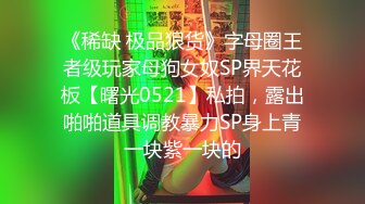 麻豆傳媒映畫最新出品情色節目 一擼向西EP2 完整版