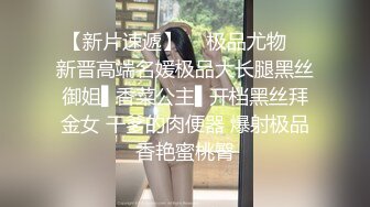 【性爱清纯新人推荐】青春无限4个学生妹群P『你的宝』小穴超粉 场面好淫乱 爆操白浆小粉穴被射的一塌糊涂 (2)