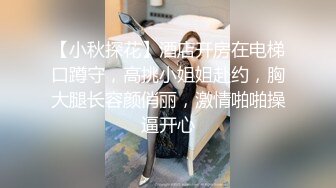 【小姨子】骚浪的邻家姐姐露脸跟夫妻一起玩双飞，奶子不小给鸡巴舔硬后站着被后入爆草，猛男轮草两女真带劲