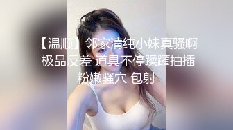 漂亮美眉吃鸡舔菊花 比你男朋友的要大 嗯又大又粗 被无套输出 身材不错